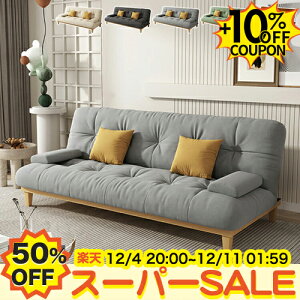 50%OFF+10%N[|\t@[xbh 2l| RpNg  \t@xbh 2WAY x`\t@[ ܂肽݃\t@ GAU[ 160cm 2lp k [\t@[ x[W rt nCob