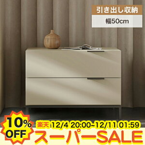 y10%OFFyVX[p[SALEziCge[u  ot TChe[u x[W 50cm TCh`FXg 2t xbhTCh \t@TCh Lrlbg ~je[u Q 45cm 