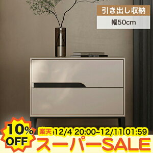 y10%OFFyVX[p[SALEzTChe[u x[W iCge[u  o2tt 50cm TCh`FXg xbhTCh \t@TCh Lrlbg ~je[u Q rO 