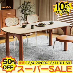 50%OFF+10%N[|_CjOe[u Zbg 4l| 140 130cm  Z~bNe[u Ζڒ 6l| 160 180cm ֎q zCg _CjOZbg rOe[u  H ؍C