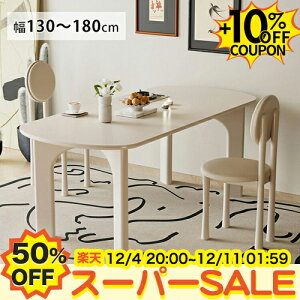 50%OFF+10%N[|_CjOe[u Z~bN zCg 4l| 140 130cm H Z~bNe[u ` 6l| 160 180cm zCg  _CjOe[u ȉ~ k 4lp He
