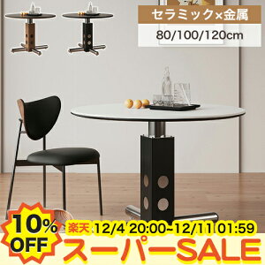 y10%OFFyVX[p[SALEz_CjOe[uZbg ۃe[u  120cm 5l| Z~bNe[u 100cm 4l| JtF eBe[u 80cm 2l 3l| 2lp zCg Ehe[u u