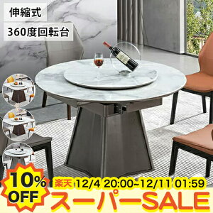 y10%OFFyVX[p[SALEzLk_CjOe[u Z~bN ۃe[u L 嗝Β 4l| 6l| 360°] ^[e[u ~` 4l 6lp XCh Ehe[u  