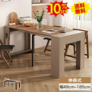 10%OFFSSԌ Lk _CjOe[u L LkV ܂肽 Lke[u 49~185 ȃXy[X Ǖt  4l| 6l| L ؐ He[u   k R