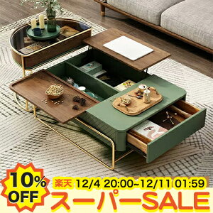 y10%OFFyVX[p[SALEzZ^[e[u [e[u [ R[q[e[u He[u rOe[u TChe[u O[ zCg uE ؍CeA rO \