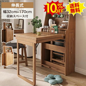 10%OFFSSԌ _CjOe[u Lk e[û L ܂肽ݓV Lke[u [bN ȃXy[X Ǖt  4l| 6l| L He[u   k