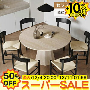 50%OFF+10%N[|ۃ_CjOe[u ۃe[u 120 Z~bN e[u JtGe[u 90cm _CjO 100 ی` ~^ _CjOe[u ۃe[u 130cm ɋ Z~bNe