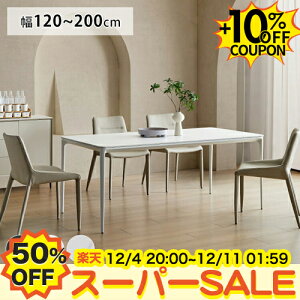 50%OFF+10%N[|_CjOe[u Z~bNe[u zCg 160cm 4l| 嗝Ε H e[v  5_Zbg O[ 180cm 6l| H _CjOZbg ` Vv 