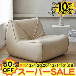 50%OFF+10%N[|p[\i`FA 1l|\t@ l| 1P [\t@ tA\t@[ EW`FA  Ⴂ l炵 RpNg ȃXy[X 80CM lp bNX\t@ so