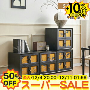 50%OFF+10%N[|TChe[u TCh`FXg AeB[N [{bNX iCge[u P[X Lrlbg _X \y xbhTCh rO o Q[ 킢 \t