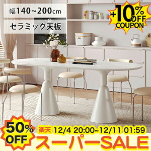 50%OFF+10%N[|_CjOe[u 嗝Ε 4l| 140 160cm  Z~bNe[u ȉ~` 4lp rOe[u Ζڒ 6l| 200 180cm 8l| zCg {r _CjOe[