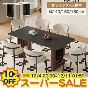 y10%OFFyVX[p[SALEz_CjOe[u 嗝Ε Z~bN e[u 140cm 160cm 4l 6l| 6lp _CjOZbg 180cm 8l| `FA ֎q O[ zCg _  VR H