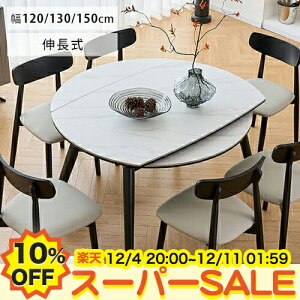 y10%OFFyVX[p[SALEzLk _CjOe[u ۃe[u  嗝Ε Z~bN e[u zCg 4l| L 120cm ی^ _CjOZbg He[u 6l| 150cm ~e