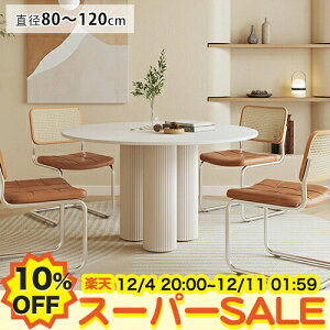 y10%OFFyVX[p[SALEzۃ_CjOe[u  ۃe[u Z~bN e[u 킢 zCg 嗝Ε 6l| 4l| He[u 80 100cm 110cm 120cm ~ Ehe[u eB