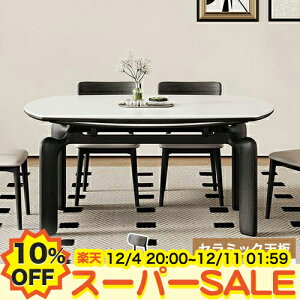 y10%OFFyVX[p[SALEzLk _CjOe[u ۃe[u Z~bN e[u zCg 嗝Ε 6l| 4l| a120cm 150cm ی^ L ~ He[u i`  u