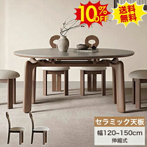 10%OFFSSԌ Lk _CjOe[u ۃe[u Z~bNe[u 嗝Ε 킢 6l 4l| H 120 130 150cm ܂肽 ~ O[ Le[u ؐr  ~` 