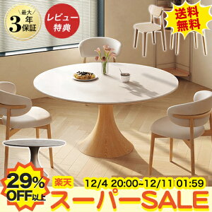 29%OFFȏずSSԌ Z~bN _CjOe[uZbg 6l| ~` 100cm ۃe[u  4l| _CjOZbg 嗝Ε 120cm 킢 Ehe[u 135 150cm 5l 8l| zC