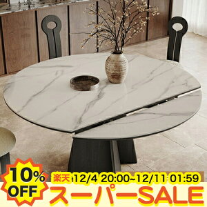 y10%OFFyVX[p[SALEz_CjOe[u ۃe[u Z~bN 嗝Ε Lke[u L 6l 4l| H 120 130 150cm ܂肽 Le[u zCg  ~ ؐr 