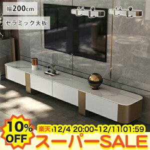 y10%OFFyVX[p[SALEzer Z~bNV er{[h TV Ζڕ k 200cm O[ S[h [{[h 嗝Β Ζڒ TV{[h o[ CeA z V