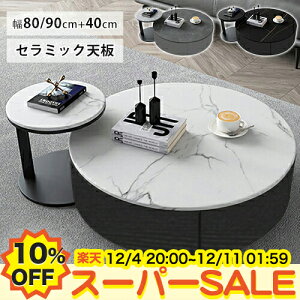 y10%OFFyVX[p[SALEzZ^[e[u 2Zbg Z~bN [e[u  킢 k R[q[e[u 2_Zbg O[ 嗝Β ۃe[u Lk TChe[u r