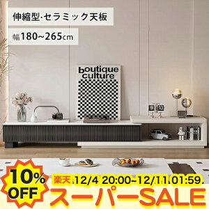 y10%OFFyVX[p[SALEzZ~bN er Lk [{[h 180 er{[h LTV k 嗝Β TV{[h o[ Ζڕ erbN TV zCg ubN Ce