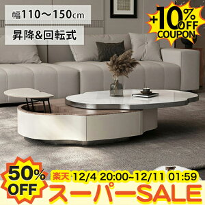 50%OFF+10%N[|~ [e[u Z~bN Z^[e[u L 킢 ] 嗝Ε 110cm tgAbve[u  k  fXN teBO o