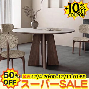 50%OFF+10%N[|ۃ_CjOe[u Z~bN  ~` 120cm 6l| ۃe[u 킢 110cm 4l| ~ ۃ_CjO 嗝Ε Ehe[u 135 150cm 5l 8l| zCg 