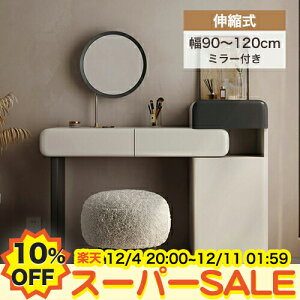 y10%OFFyVX[p[SALEzhbT[ ϑ Lk σe[u ~[t ϑ  eʎ[ 킢 zCg o[ CN  fXN ׋ `FXg I[vb