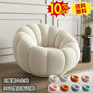 16%OFFȏずSSԌ 1l|\t@ 킢 1lp ֎q 360°] p[\i\t@ 1P l| [\t@ [\t@[ \t@[ r[\t@ ֎q  ؍CeA `FA Rp