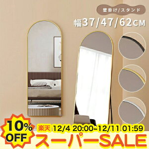 y10%OFFyVX[p[SALEzSg p X^h~[ Sg~[ ؍ AeB[N A[`` Ċ| Ǌ| 37*147 47*157 62*167cm 킢  ֋ ϑ ^ 傫 