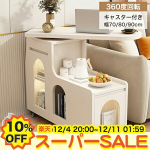 y10%OFFyVX[p[SALEzTChe[u ~ ~e[u teBOe[u LX^[ttge[u  킢 70 80 90cm tgAbv rO RpNg PCfXN 