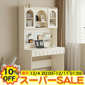 y10%OFFyVX[p[SALEzp\RfXN  bNtfXN ֊ 80 100 120 140cm 50cm [It ǖʎ[ ȃXy[X PCfXN ؐe[u {I nC^Cv eʎ[ Ɗ [