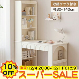 y10%OFFyVX[p[SALEzp\RfXN  [It bNtfXN ֊ 80 120 140cm 56cm PCfXN ؐe[u {I ItBXfXN eʎ[ Ɗ ׋ zCg؍ 