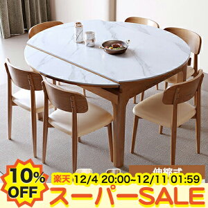 y10%OFFyVX[p[SALEz_CjOe[u ۃe[u Z~bNe[u Lk e[u ܂肽 ~` Le[u 嗝Β 120 135 150cm 4l| 6l| 6lp rO H