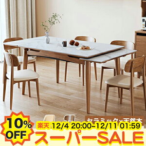 y10%OFFyVX[p[SALEz_CjOe[u Z~bNe[u Lk ܂肽 Le[u 4l| 6l| 4lp 嗝Β ܂ rO He[u Cދr Ζڒ VR