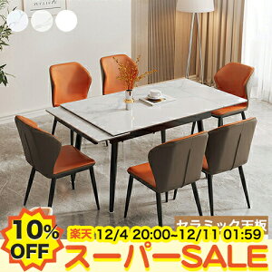 y10%OFFyVX[p[SALEz_CjOe[u Lk Z~bNV 120-180cm L e[u 4l| 6lp| ܂肽݃e[u 嗝Ε RpNg H Vv k zCg 