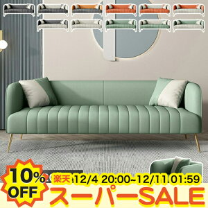 y10%OFFyVX[p[SALEz\t@[ 2l| 1l| \t@  ؍CeA 120cm 3l| rO\t@[ 3P 4P 80cm GAU[ 145 O[ Ol l| ItBX 3lp 175cm 