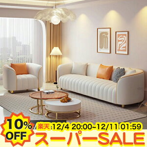 y10%OFFyVX[p[SALEz\t@[ 2l| 1l| \t@  ubN ؍ 135cm 3l| rO\t@[ 3P 4P 85cm GAU[ 185 O[ Ol l| ItBX O[ 3