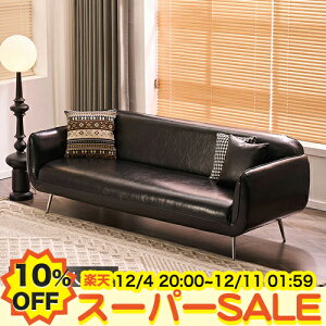 y10%OFFyVX[p[SALEz\t@ 2l|\t@[ JE`\t@[ ubN nCobN uE 180 Ol| 烌U[ I| 80cm 1lp  sofa O[ l| 3lp l| X`