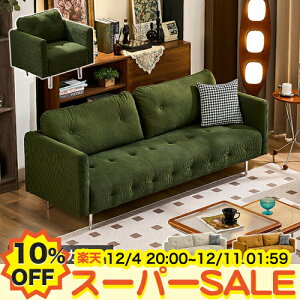 y10%OFFyVX[p[SALEz\t@[  2l| 1l| \t@ rt ؍CeA x[W 125cm 3l| rO\t@ 3P 4P 75cm 145 Ol l| ItBX 3lp 168cm ҍ\t