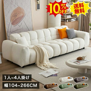 10%OFFSSԌ [\t@ 킢 3l| l| \t@[ Ol|  2l| tA[\t@ 105 156cm x[W  4l| 266cm k _ l炵 182 210cm 3P\t@ 