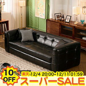 y10%OFFyVX[p[SALEz\t@ \t@[ 2l|\t@[ 3lp JE`\t@[ nCobN\t@ 165 Ol| GAU[ I| 100cm 1lp  sofa l| 3lp l| ҍ 