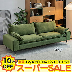 y10%OFFyVX[p[SALEz\t@[ 2l| \t@ lp sofa 2l| 3l| 180 x[W \t@[ 103cm I| l| 3l| ubN [\t@ tA\t@ 165cm rt Ol| 3