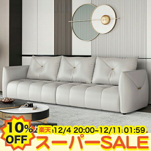 y10%OFFyVX[p[SALEz\t@[ tA\t@[ 3l| \t@ lp sofa 2lp JE`\t@[ x[W 180 O[ \t@[ 95cm I| l| [\t@ 150cm Ol| 4l|