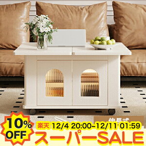 y10%OFFyVX[p[SALEzZ^[e[u Lk [e[u 킢 V L [e[u LX^[t zCg k  o eʎ[ 80cm x[W  Jt