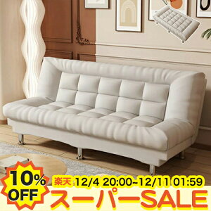 y10%OFFyVX[p[SALEz\t@[xbh 2l| 3l| NCjO@\ \t@xbh 2lp ܂肽݃\t@ x`\t@[ l| Ol| 킢 [\t@ tA\t@