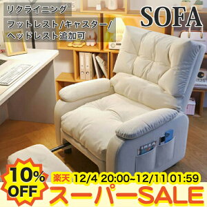 y10%OFFyVX[p[SALEzNCjO\t@ EW`FA 1l| l| NCjO`FA 1lp lp bNX\t@ 킢 tbgXg sN p[\i`FA 