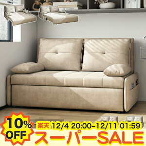 y10%OFFyVX[p[SALEz\t@[xbh 킢 2WAY x[W J[L 2l| 3l| [\t@ 4l| 3lp l Ol| JE`\t@[ 100 120 GAU[ R[i[\t@ nC