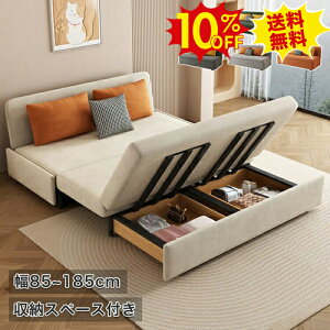 10%OFFSSԌ \t@[xbh [t ܂肽 2WAY 2l| 3l| 3P \t@xbh _u JE`\t@[ [\t@ 85 105 185cmrO 3lp l Ol| R[i[\t@ ؍