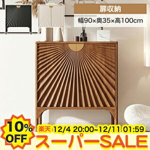 y10%OFFyVX[p[SALEzLrlbg R\[e[u t ^X ؐ a uE s35cm ^X rO{[h  X [{[h x[W 90cm ubN  E